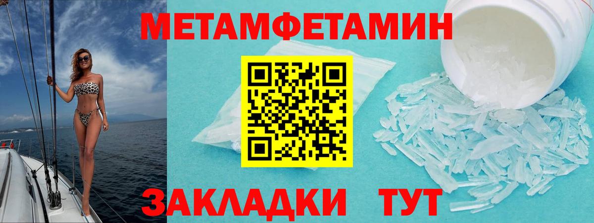 Amphetamine  Вход с VPN  Чебаркуль  Amphetamine Premium 