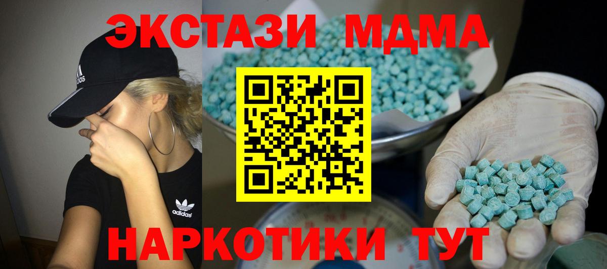 Ecstasy TESLA Чебаркуль