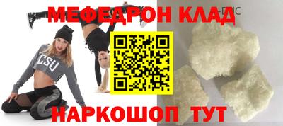 кокаин перу Можайск