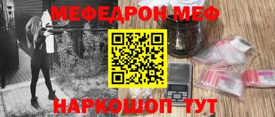кокаин перу Можайск