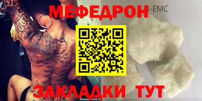 кокаин перу Можайск