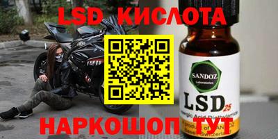 ГАЛЛЮЦИНОГЕННЫЕ ГРИБЫ Моздок