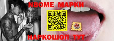 кокаин перу Можайск