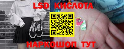 кокаин перу Можайск