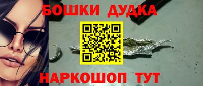 ГАЛЛЮЦИНОГЕННЫЕ ГРИБЫ Моздок