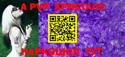 кокаин перу Можайск