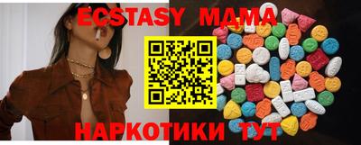 мдпв Можга