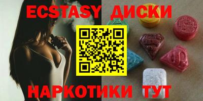 ГАЛЛЮЦИНОГЕННЫЕ ГРИБЫ Моздок