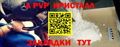 кокаин перу Можайск