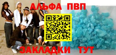 мдпв Можга