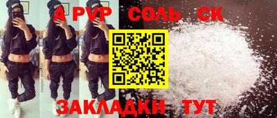 кокаин перу Можайск