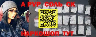 кокаин перу Можайск