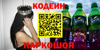 ГАЛЛЮЦИНОГЕННЫЕ ГРИБЫ Моздок