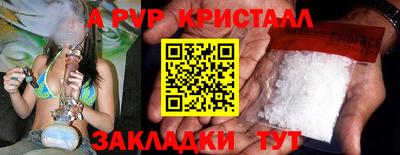 кокаин перу Можайск