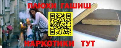 кокаин перу Можайск