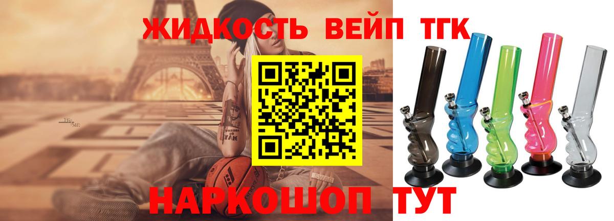 Чебаркуль  ТГК Wax  Вход с VPN 