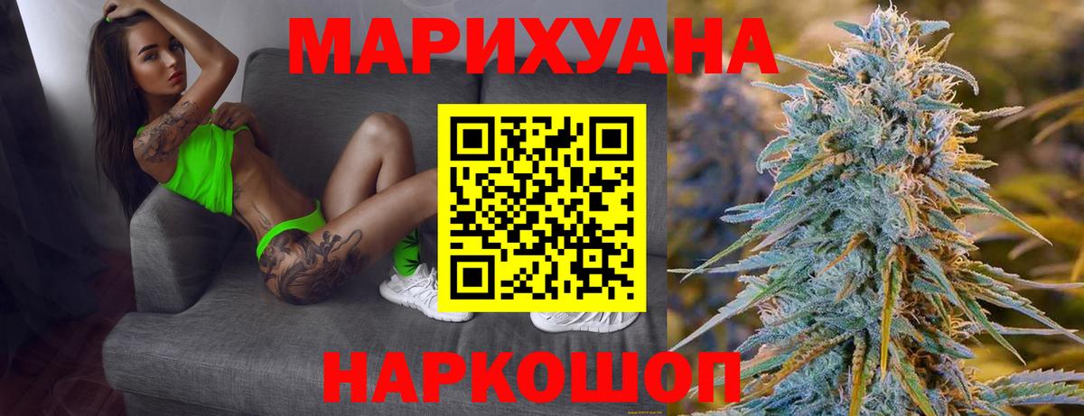 Бошки Шишки тримм Чебаркуль