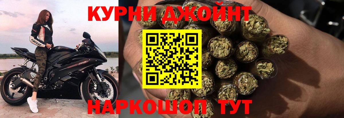 Канабис сатива  Марихуана THC 21%  МАРИХУАНА план  Вход с VPN  Чебаркуль  Бошки Шишки сатива 